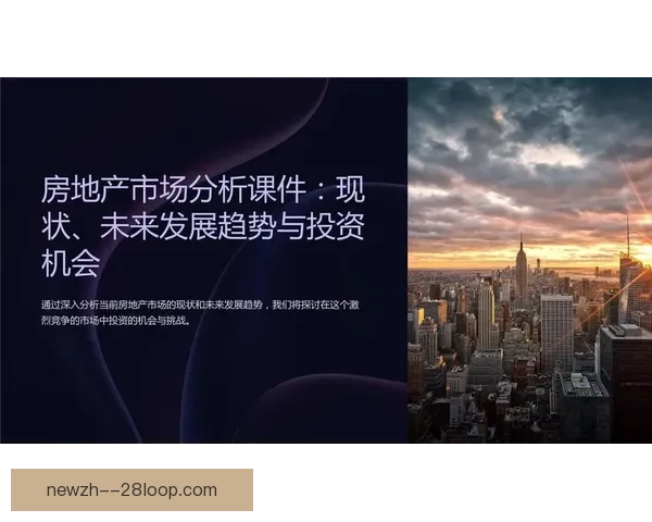 诺伊豪斯发展未达预期原因分析及其未来发展方向探讨 诺伊豪斯发展未达预期原因分析及其未来发展方向探讨