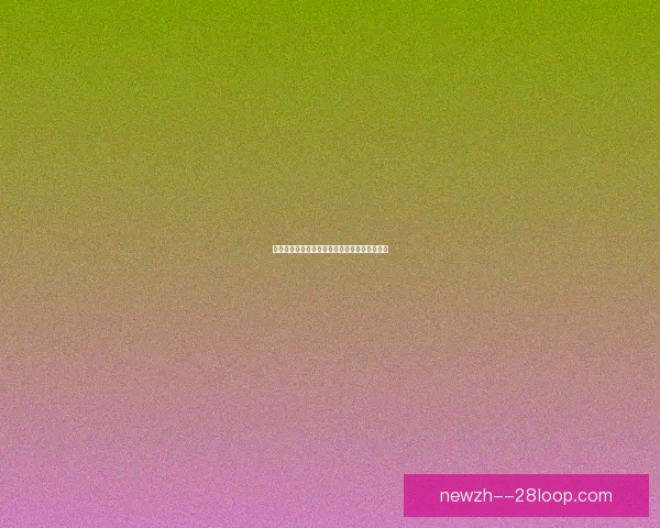 武磊创中超单季进球新高书写历史传奇辉煌时刻