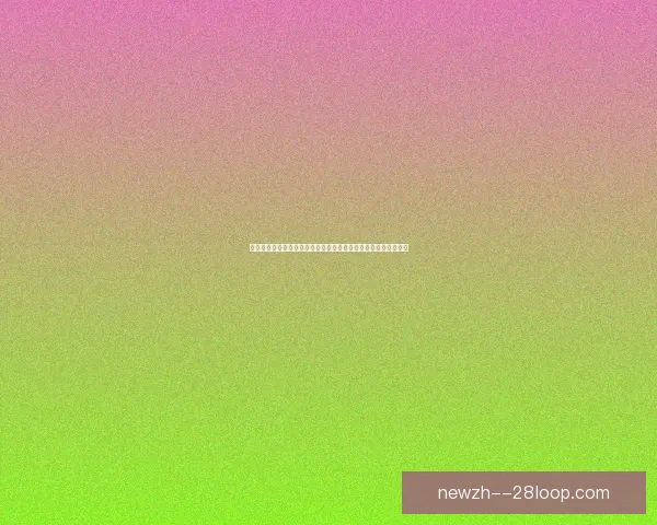 世界杯预选赛全解析赛制看点与出线规则指南球队名额时间表速览