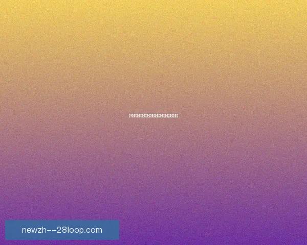 乔·哈特凯尔特人荣耀谢幕生涯光辉时刻回顾