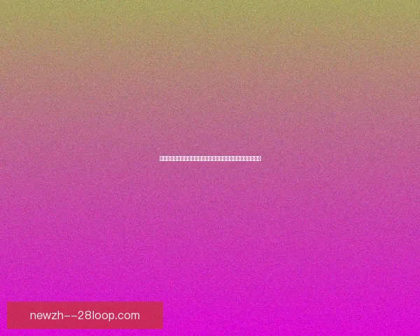 基于世界杯主帅决策权重的球队成绩影响机制研究实证分析与策略启示